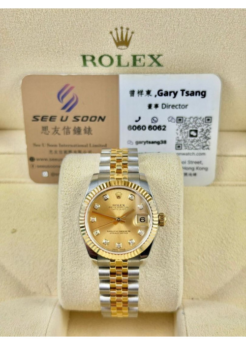 二手 ▶️ Rolex 勞力士 LADY-DATEJUST ◀️ 178273 2017年錶 (31mm)